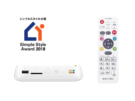おもいでばこ