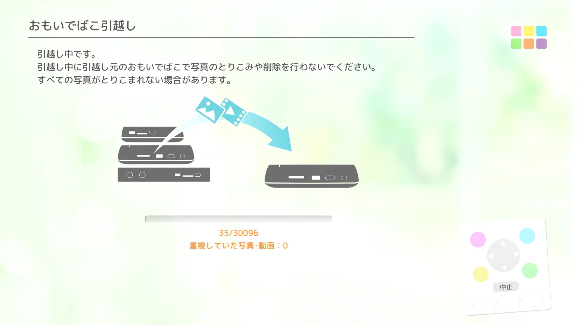 新機能追加でさらにパワーアップ！PD-2000シリーズの魅力と買い替えの 