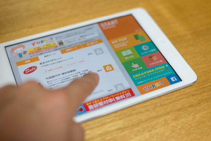 テレビで使えるPOPを作る！「おもいでばこ」でデジタルサイネージ | おもいでばこブログ