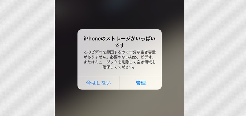 iPhoneいっぱい