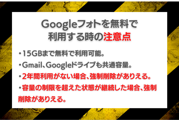 Googleフォトで家族写真を保存するメリット デメリットは おもいでばこ と併用して気づいたこと おもいでばこブログ
