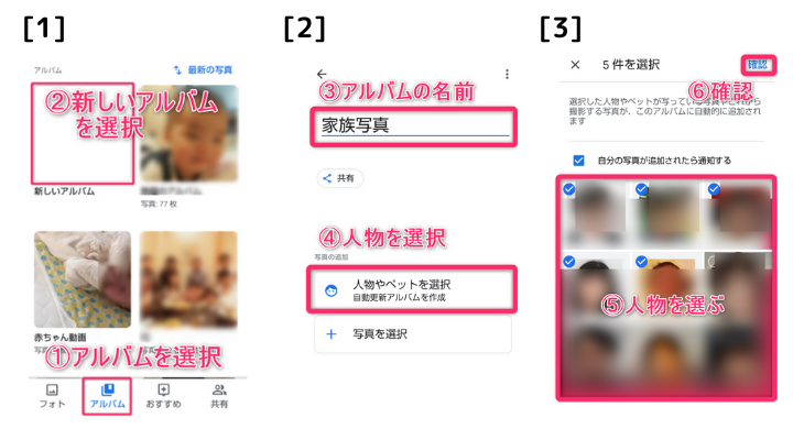 Googleフォトで家族写真を一括してパソコンに保存ダウンロードする方法と注意点 おもいでばこブログ