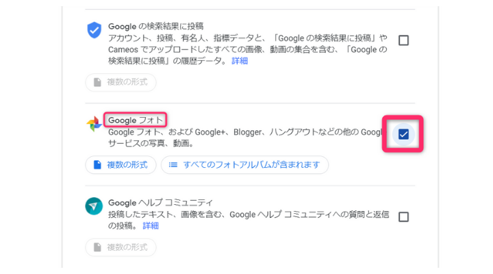 Googleフォトで家族写真を一括してパソコンに保存ダウンロードする方法と注意点 おもいでばこブログ