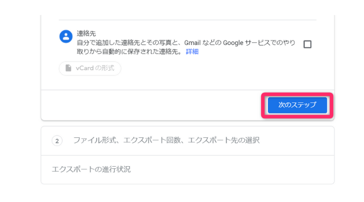 Googleフォトで家族写真を一括してパソコンに保存ダウンロードする方法と注意点 おもいでばこブログ