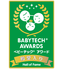DBabyTech(R) Awards 2025-26 記念・記録・思い出部門 殿堂入り
