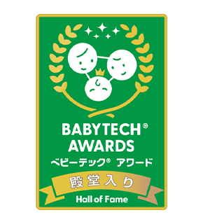 BabyTech(R) Awards 2025-26 記念・記録・思い出部門 殿堂入り
