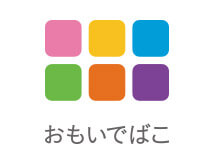 パソコンから移行しよう