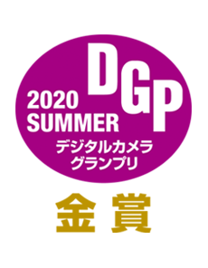 デジタルカメラグランプリ